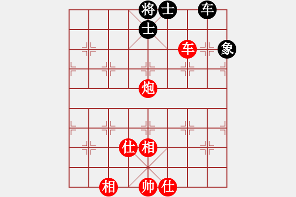 象棋棋譜圖片：越南 鄭亞生 勝 泰國 黃天佑 - 步數(shù)：127 