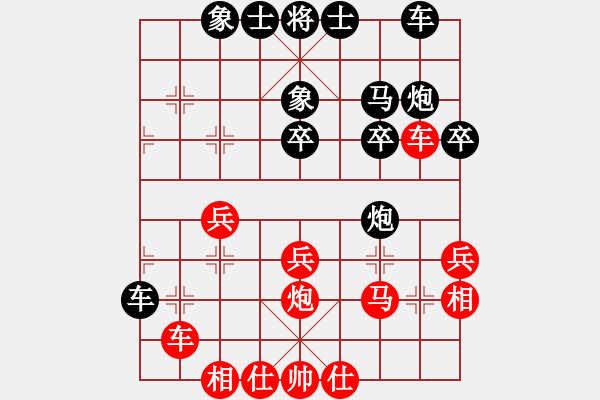 象棋棋譜圖片：越南 鄭亞生 勝 泰國 黃天佑 - 步數(shù)：30 