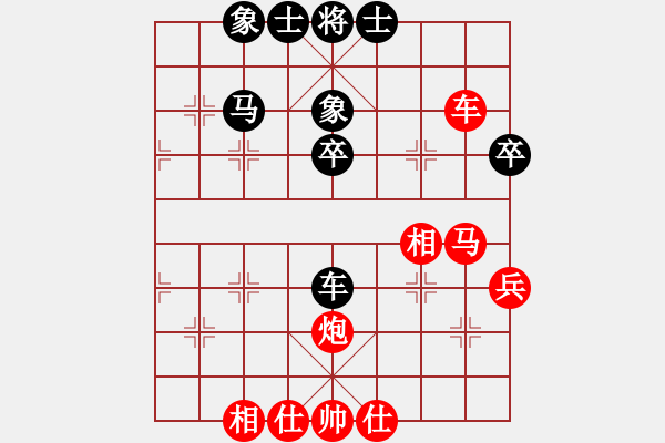 象棋棋譜圖片：越南 鄭亞生 勝 泰國 黃天佑 - 步數(shù)：50 