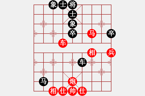 象棋棋譜圖片：越南 鄭亞生 勝 泰國 黃天佑 - 步數(shù)：60 