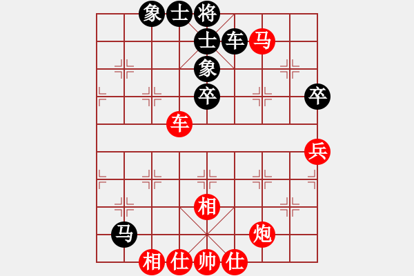 象棋棋譜圖片：越南 鄭亞生 勝 泰國 黃天佑 - 步數(shù)：70 