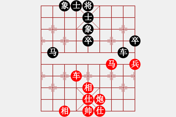 象棋棋譜圖片：越南 鄭亞生 勝 泰國 黃天佑 - 步數(shù)：80 