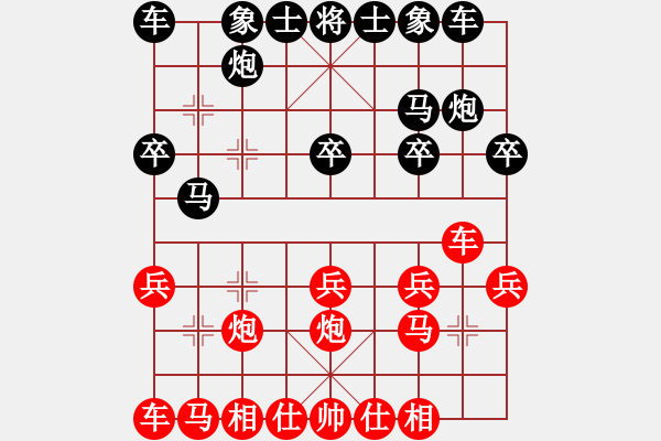 象棋棋譜圖片：后手 屏風(fēng)馬先進(jìn)3卒 電腦 - 步數(shù)：20 