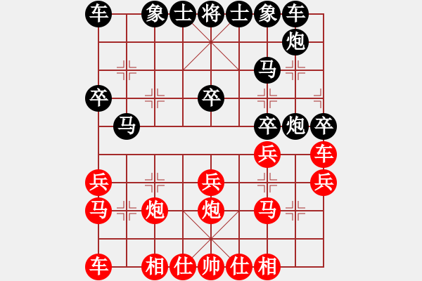 象棋棋譜圖片：后手 屏風(fēng)馬先進(jìn)3卒 電腦 - 步數(shù)：30 