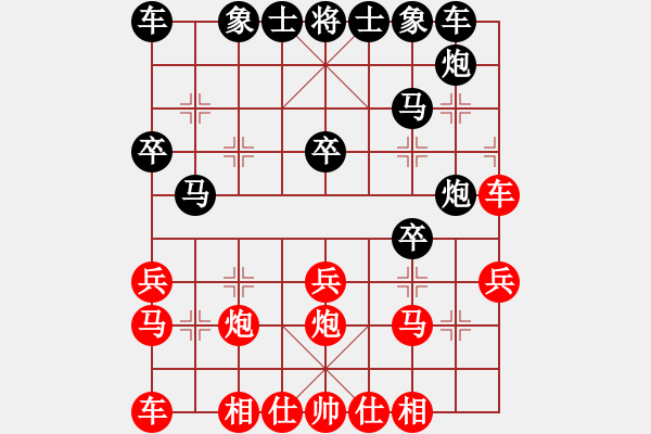 象棋棋譜圖片：后手 屏風(fēng)馬先進(jìn)3卒 電腦 - 步數(shù)：32 