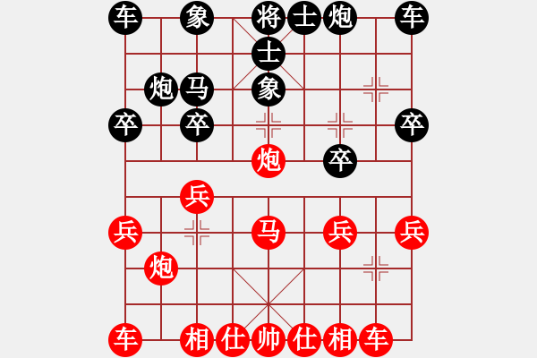 象棋棋譜圖片：徐匯小學(xué)業(yè)6-1先勝用初心用業(yè)1-2 - 步數(shù)：20 