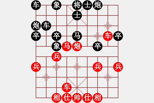 象棋棋譜圖片：徐匯小學(xué)業(yè)6-1先勝用初心用業(yè)1-2 - 步數(shù)：30 