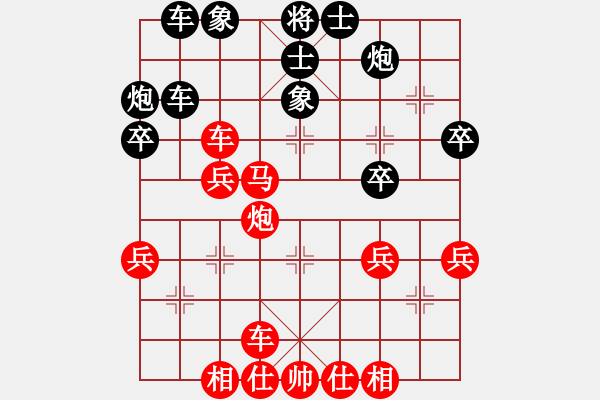 象棋棋譜圖片：徐匯小學(xué)業(yè)6-1先勝用初心用業(yè)1-2 - 步數(shù)：40 