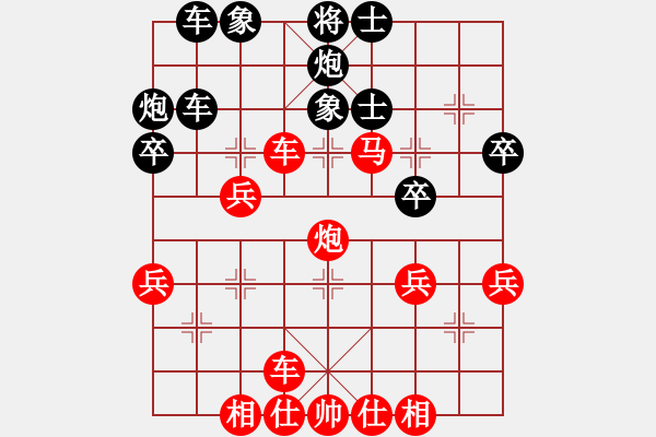 象棋棋譜圖片：徐匯小學(xué)業(yè)6-1先勝用初心用業(yè)1-2 - 步數(shù)：45 