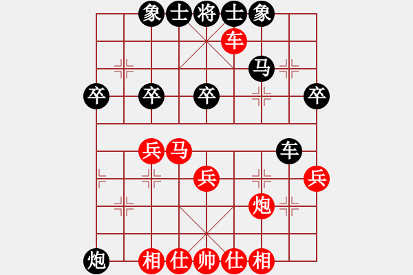 象棋棋譜圖片：中原象棋王(6段)-負(fù)-霸者之劍(月將) - 步數(shù)：40 