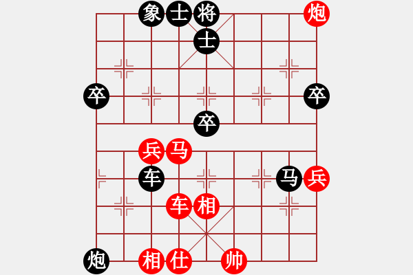 象棋棋譜圖片：中原象棋王(6段)-負(fù)-霸者之劍(月將) - 步數(shù)：60 