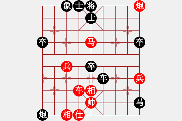 象棋棋譜圖片：中原象棋王(6段)-負(fù)-霸者之劍(月將) - 步數(shù)：66 