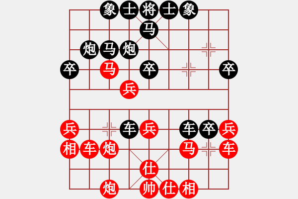 象棋棋譜圖片：清太祖康熙(9段)-勝-粱山黎明(2段) - 步數(shù)：40 