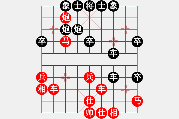 象棋棋譜圖片：清太祖康熙(9段)-勝-粱山黎明(2段) - 步數(shù)：50 