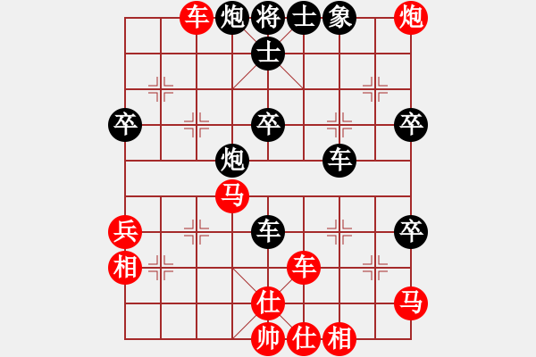 象棋棋譜圖片：清太祖康熙(9段)-勝-粱山黎明(2段) - 步數(shù)：60 