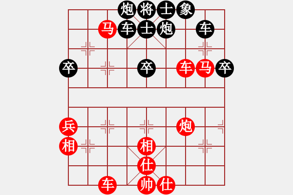 象棋棋譜圖片：清太祖康熙(9段)-勝-粱山黎明(2段) - 步數(shù)：89 