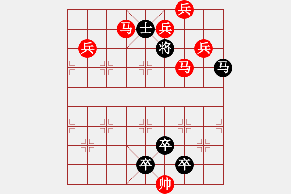 象棋棋譜圖片：《雅韻齋》【帥令七軍】 秦 臻 擬局 - 步數(shù)：30 