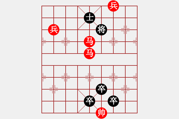 象棋棋譜圖片：《雅韻齋》【帥令七軍】 秦 臻 擬局 - 步數(shù)：40 