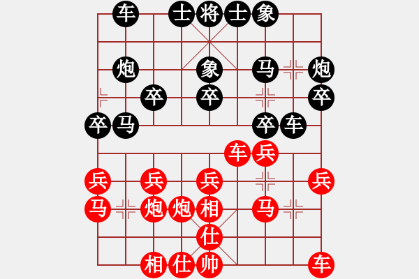 象棋棋譜圖片：昭陽(yáng)老將(3段)-和-簡(jiǎn)樸(3段) - 步數(shù)：20 