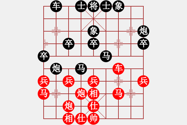 象棋棋譜圖片：昭陽(yáng)老將(3段)-和-簡(jiǎn)樸(3段) - 步數(shù)：30 