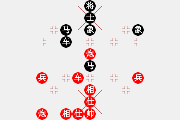 象棋棋譜圖片：昭陽(yáng)老將(3段)-和-簡(jiǎn)樸(3段) - 步數(shù)：70 