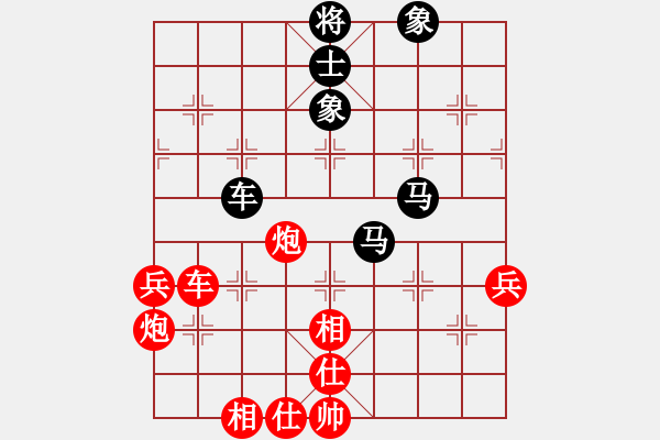 象棋棋譜圖片：昭陽(yáng)老將(3段)-和-簡(jiǎn)樸(3段) - 步數(shù)：80 