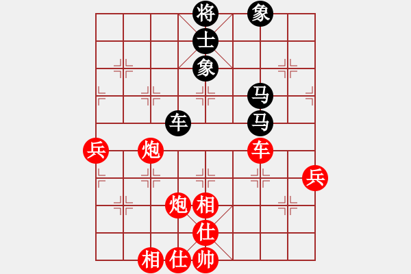 象棋棋譜圖片：昭陽(yáng)老將(3段)-和-簡(jiǎn)樸(3段) - 步數(shù)：90 