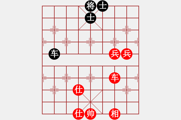 象棋棋譜圖片：仙人指路對過宮炮 （紅進馬 ）   魔鬼轉世(9段)-勝-懷念過去(8段) - 步數：130 