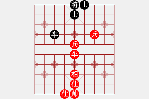 象棋棋譜圖片：仙人指路對過宮炮 （紅進馬 ）   魔鬼轉世(9段)-勝-懷念過去(8段) - 步數：150 