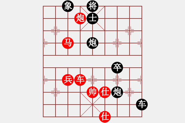 象棋棋譜圖片：李馬德(1段)-負(fù)-飛天譯月(8段) - 步數(shù)：100 