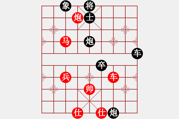 象棋棋譜圖片：李馬德(1段)-負(fù)-飛天譯月(8段) - 步數(shù)：110 