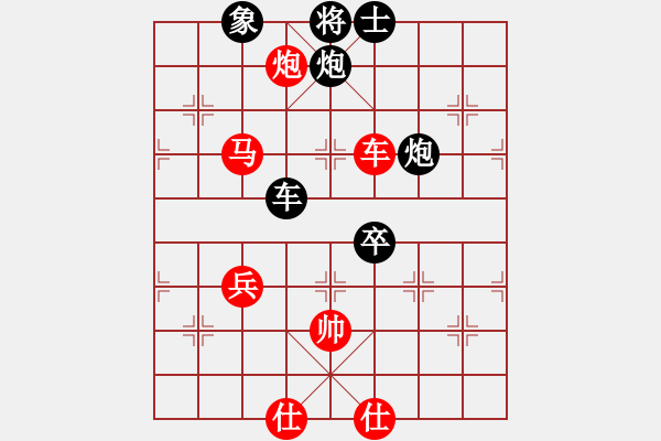 象棋棋譜圖片：李馬德(1段)-負(fù)-飛天譯月(8段) - 步數(shù)：120 