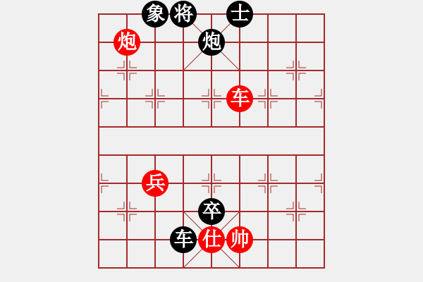 象棋棋譜圖片：李馬德(1段)-負(fù)-飛天譯月(8段) - 步數(shù)：140 