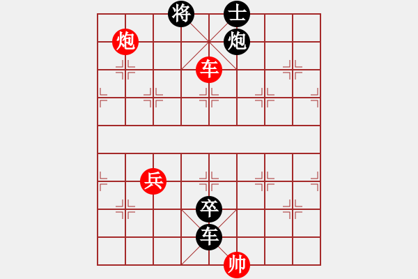 象棋棋譜圖片：李馬德(1段)-負(fù)-飛天譯月(8段) - 步數(shù)：150 