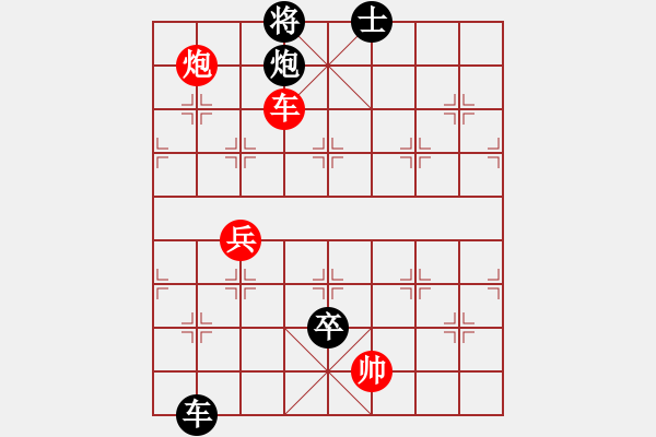 象棋棋譜圖片：李馬德(1段)-負(fù)-飛天譯月(8段) - 步數(shù)：160 