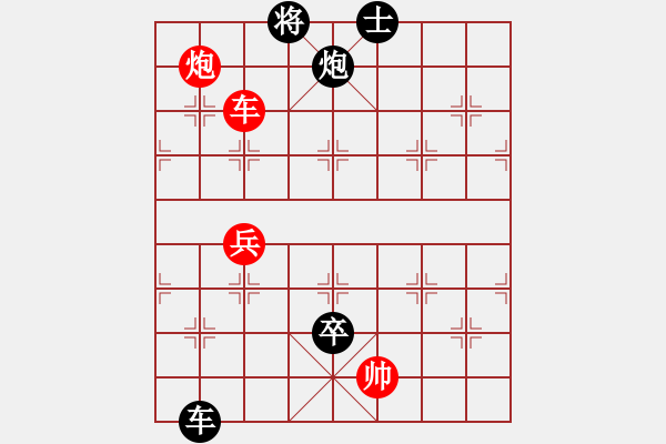 象棋棋譜圖片：李馬德(1段)-負(fù)-飛天譯月(8段) - 步數(shù)：170 