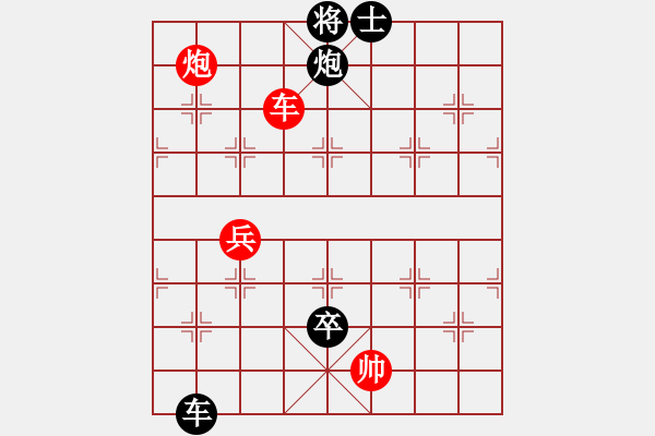 象棋棋譜圖片：李馬德(1段)-負(fù)-飛天譯月(8段) - 步數(shù)：180 