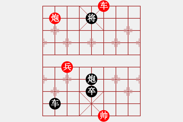 象棋棋譜圖片：李馬德(1段)-負(fù)-飛天譯月(8段) - 步數(shù)：190 