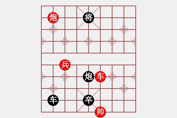 象棋棋譜圖片：李馬德(1段)-負(fù)-飛天譯月(8段) - 步數(shù)：200 