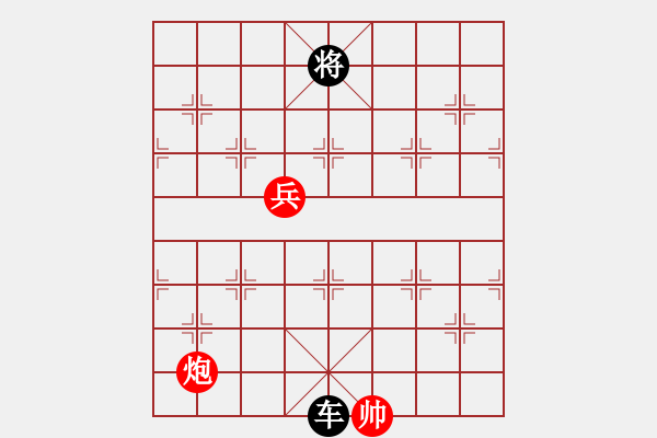 象棋棋譜圖片：李馬德(1段)-負(fù)-飛天譯月(8段) - 步數(shù)：210 