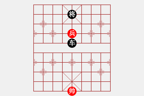 象棋棋譜圖片：李馬德(1段)-負(fù)-飛天譯月(8段) - 步數(shù)：220 