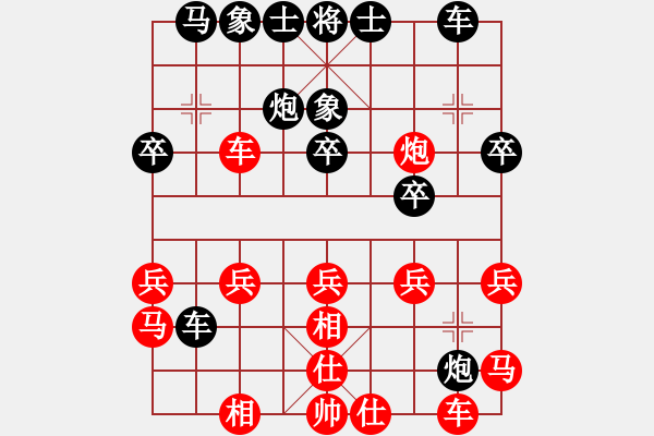 象棋棋譜圖片：李馬德(1段)-負(fù)-飛天譯月(8段) - 步數(shù)：30 