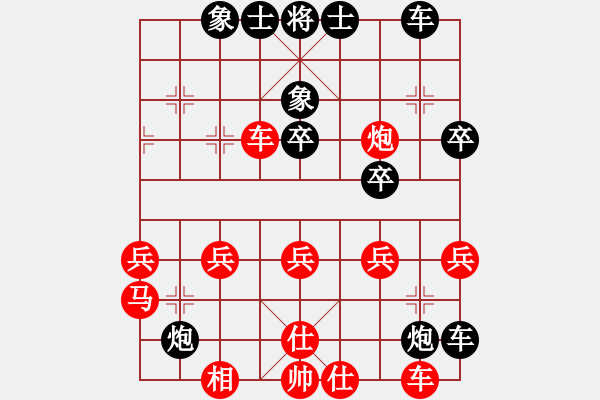 象棋棋譜圖片：李馬德(1段)-負(fù)-飛天譯月(8段) - 步數(shù)：40 