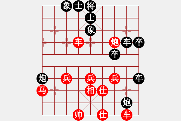 象棋棋譜圖片：李馬德(1段)-負(fù)-飛天譯月(8段) - 步數(shù)：50 