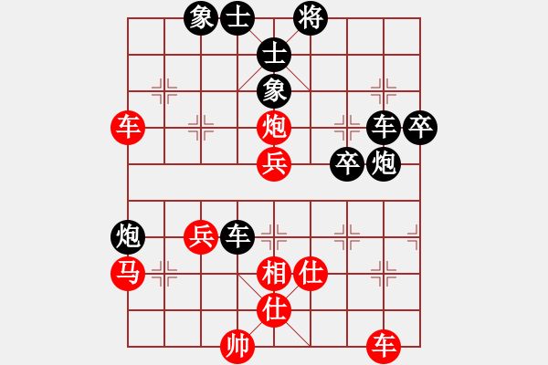 象棋棋譜圖片：李馬德(1段)-負(fù)-飛天譯月(8段) - 步數(shù)：60 