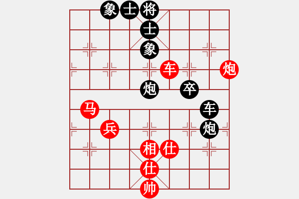 象棋棋譜圖片：李馬德(1段)-負(fù)-飛天譯月(8段) - 步數(shù)：70 