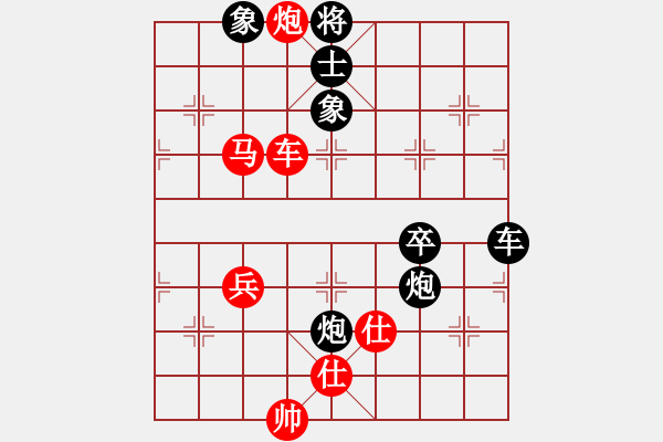 象棋棋譜圖片：李馬德(1段)-負(fù)-飛天譯月(8段) - 步數(shù)：80 