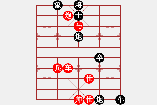 象棋棋譜圖片：李馬德(1段)-負(fù)-飛天譯月(8段) - 步數(shù)：90 