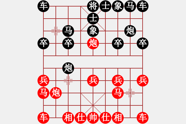 象棋棋譜圖片：周司令[921247153] -VS- 山 雞[759122344] - 步數(shù)：10 