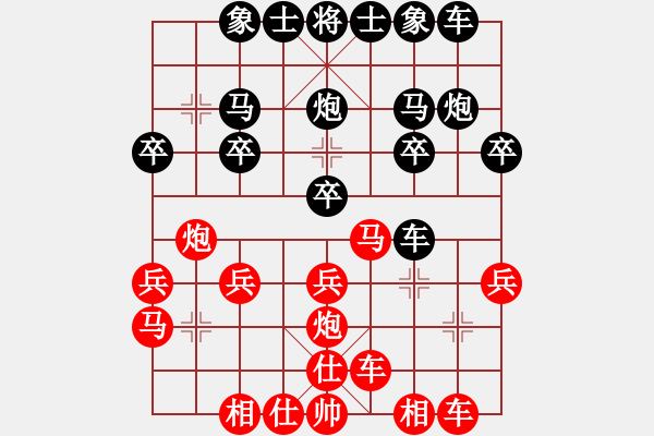 象棋棋譜圖片：O過河跑甘10車九平八 - 步數(shù)：20 